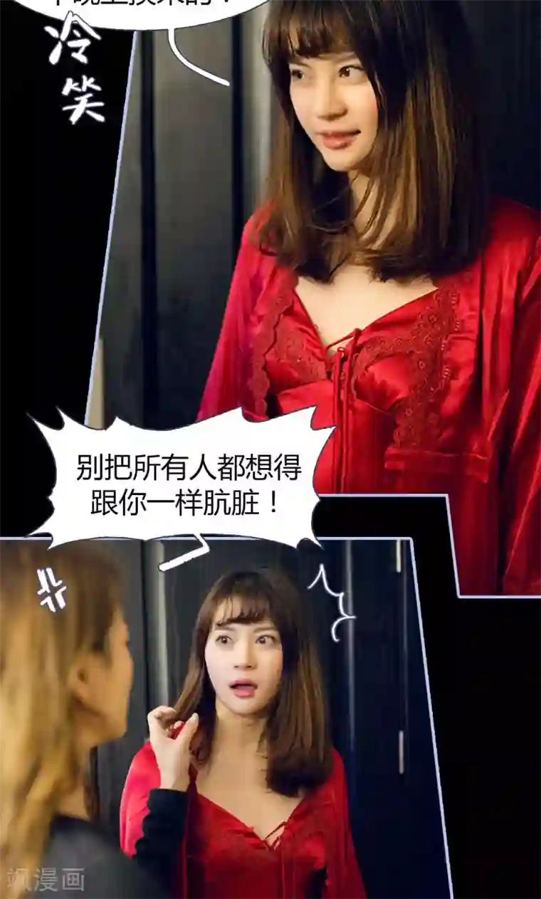 你在回忆尽头第7话