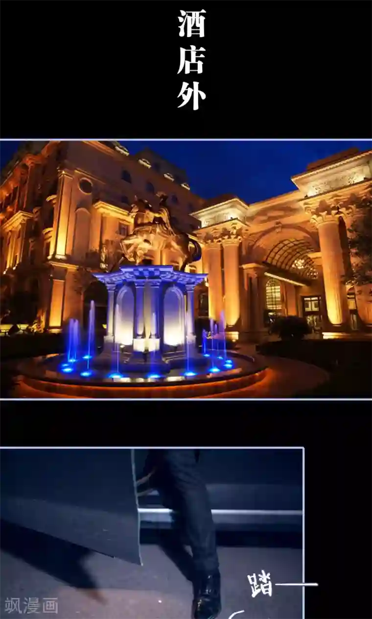 你在回忆尽头第8话