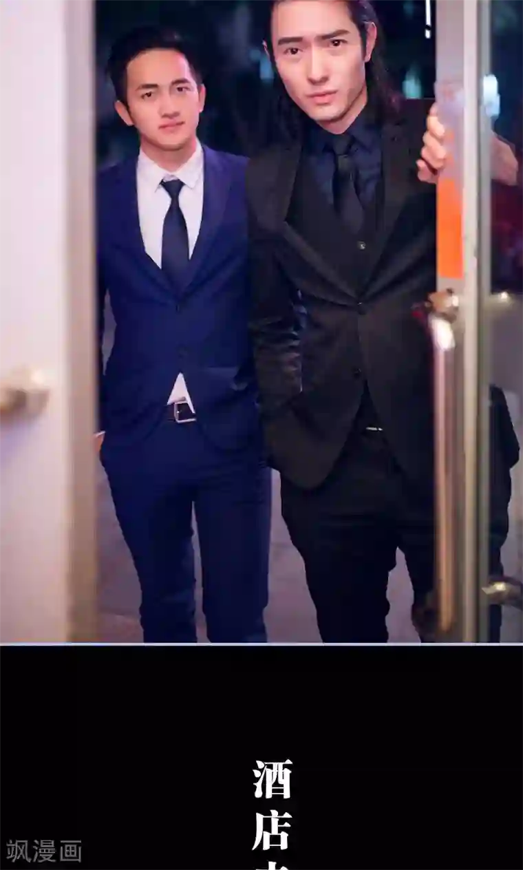 你在回忆尽头第8话