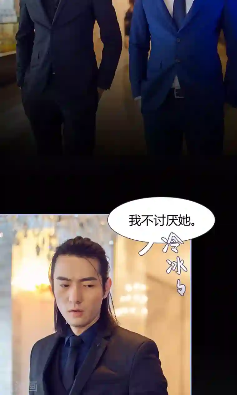 你在回忆尽头第8话