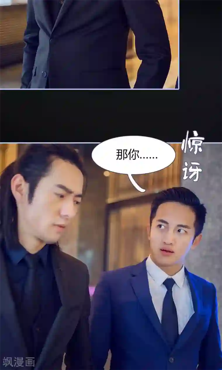 你在回忆尽头第8话