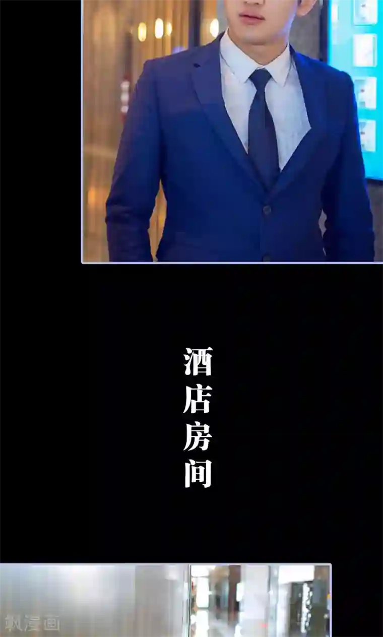 你在回忆尽头第8话