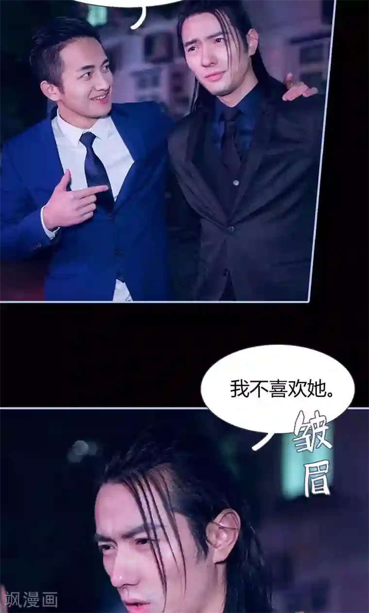 你在回忆尽头第8话