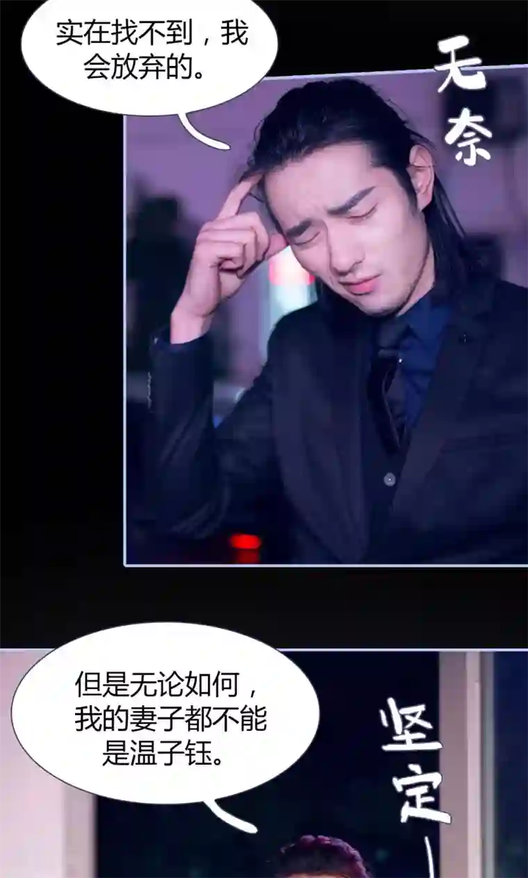 你在回忆尽头第8话