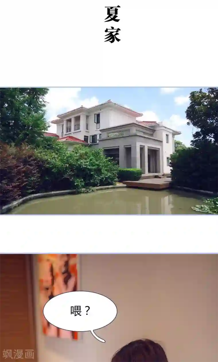 你在回忆尽头第9话