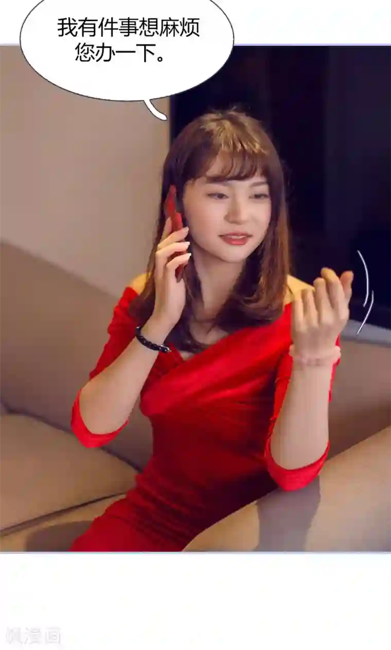 你在回忆尽头第9话