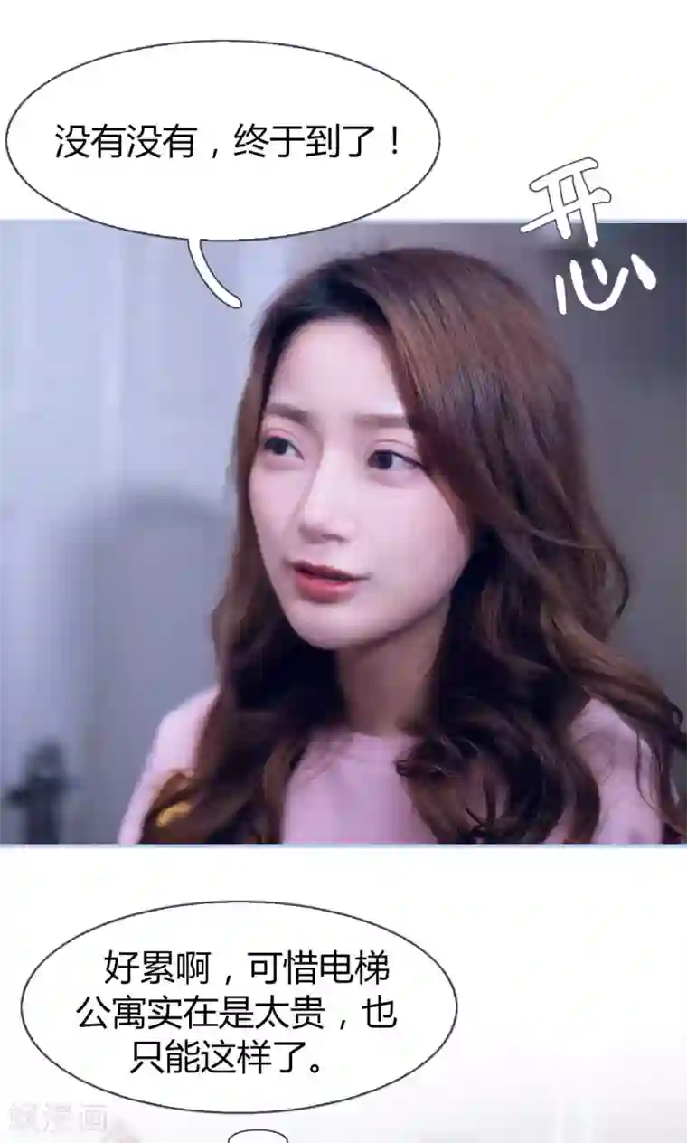 你在回忆尽头第9话