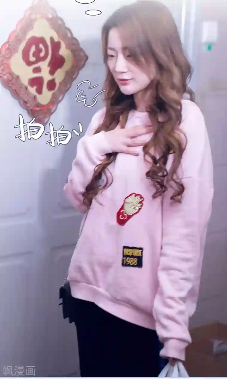 你在回忆尽头第9话