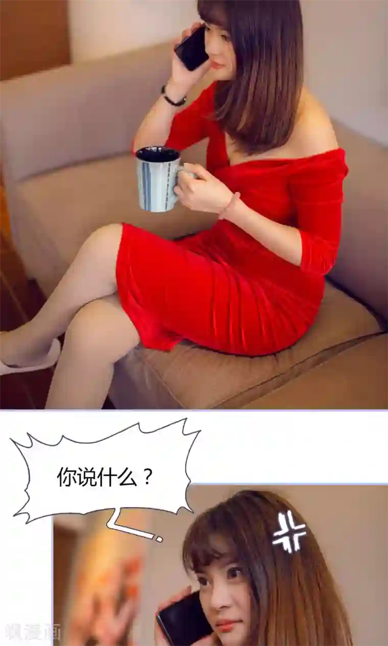 你在回忆尽头第9话