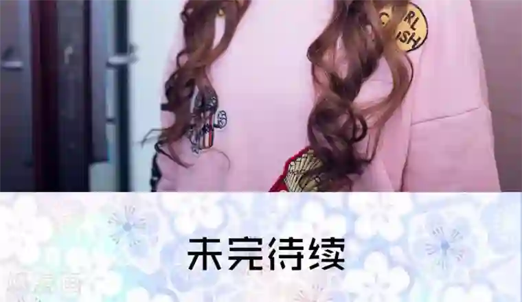 你在回忆尽头第9话