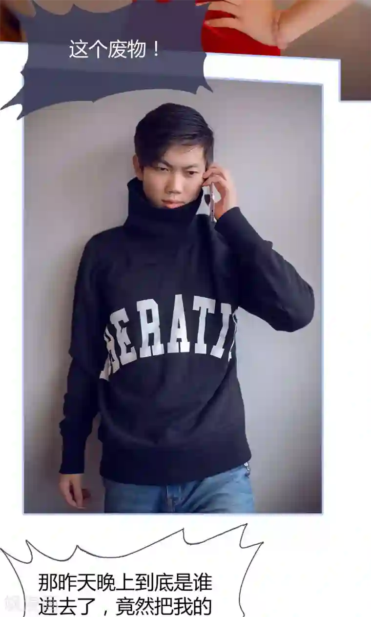 你在回忆尽头第9话