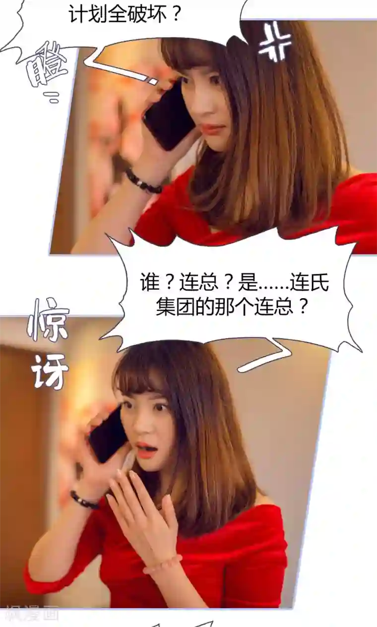 你在回忆尽头第9话