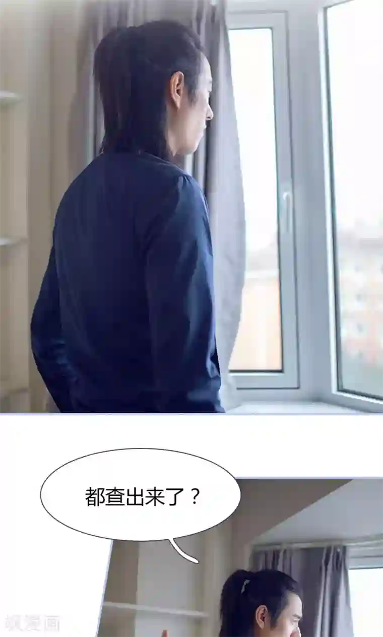 你在回忆尽头第10话