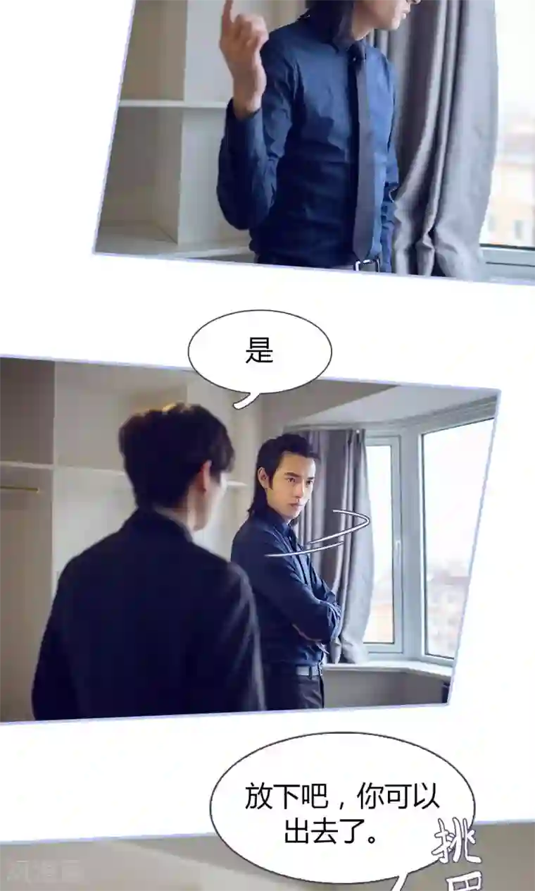 你在回忆尽头第10话