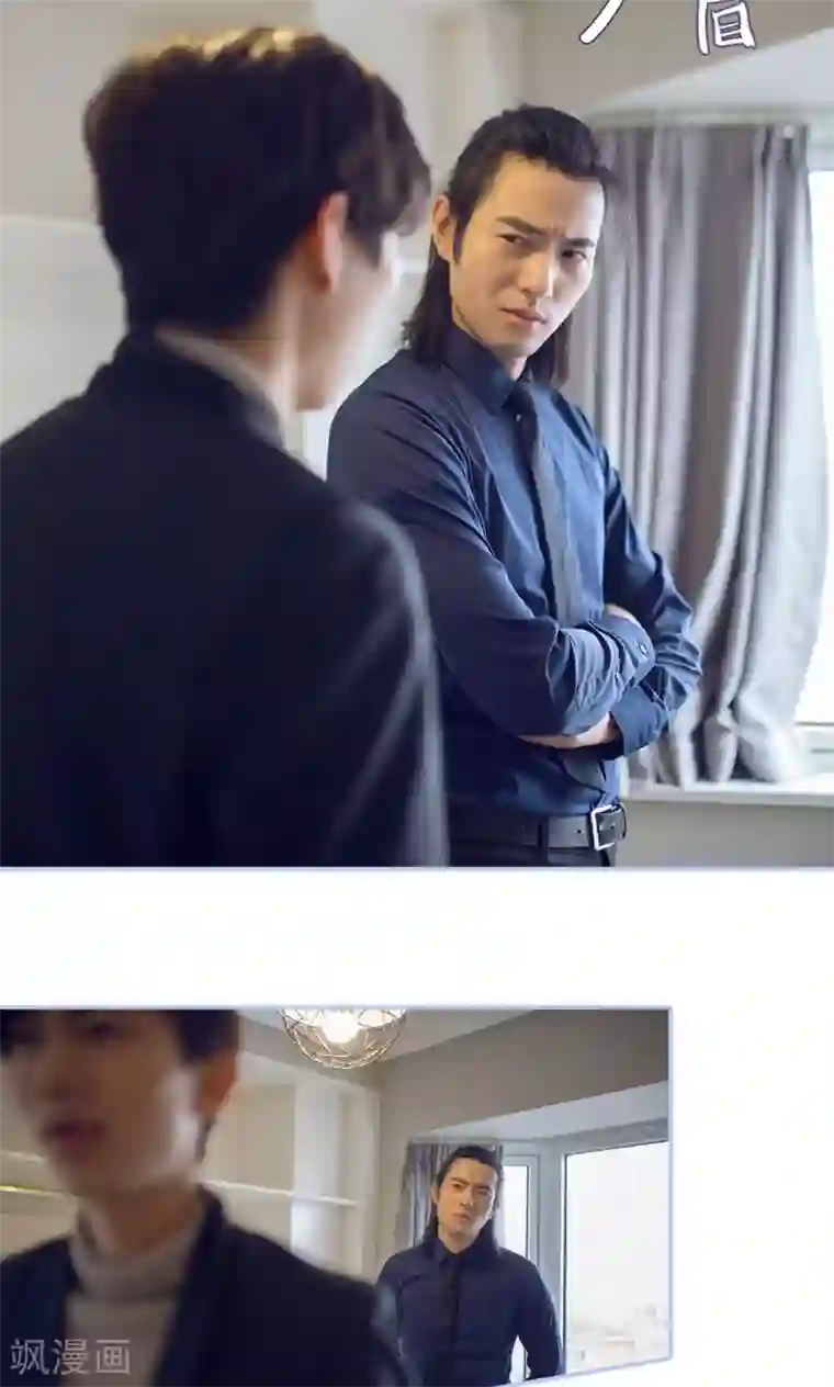 你在回忆尽头第10话