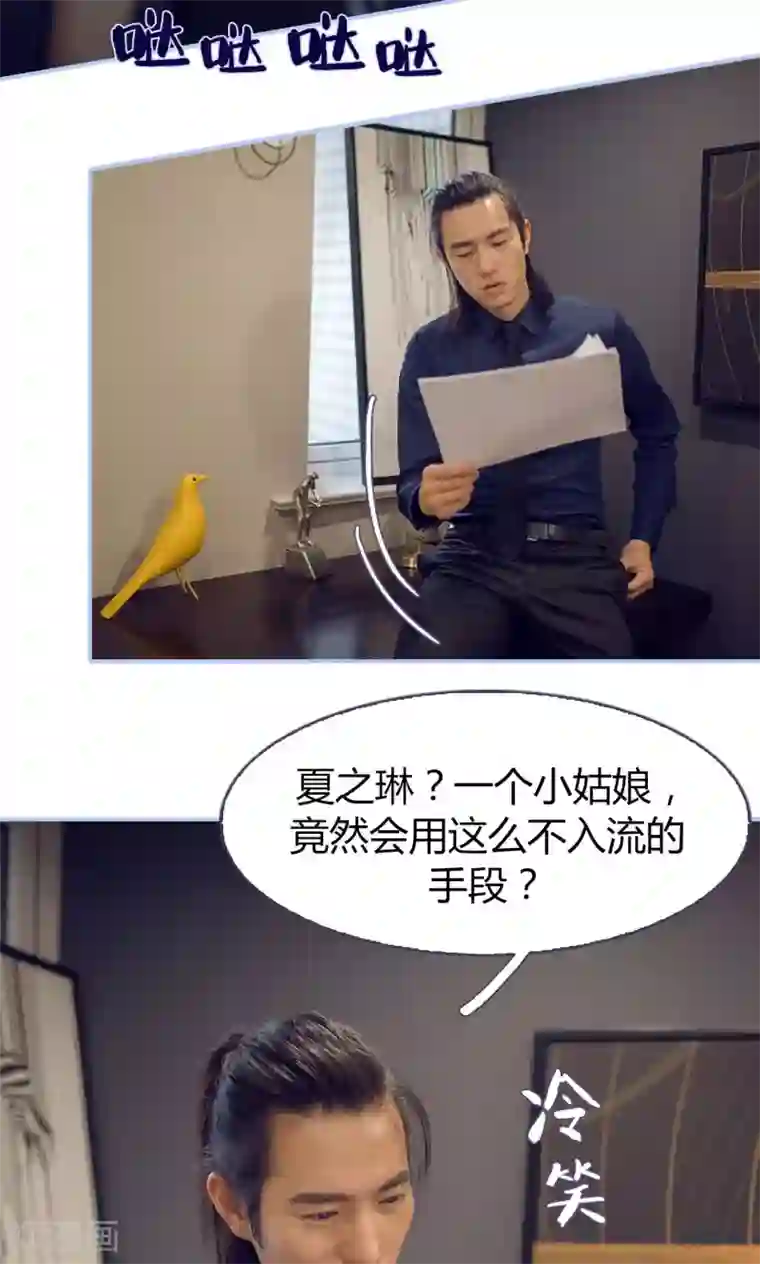 你在回忆尽头第10话