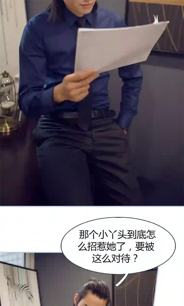 你在回忆尽头第10话