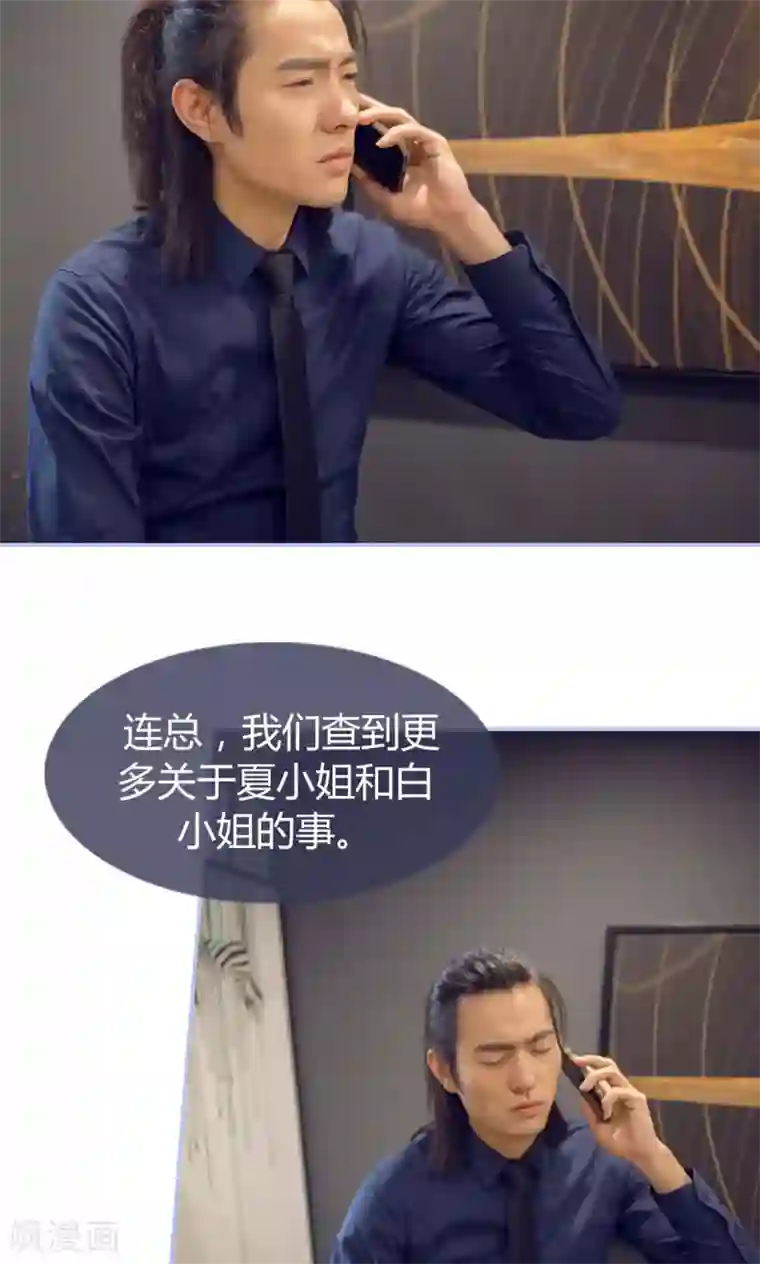 你在回忆尽头第10话