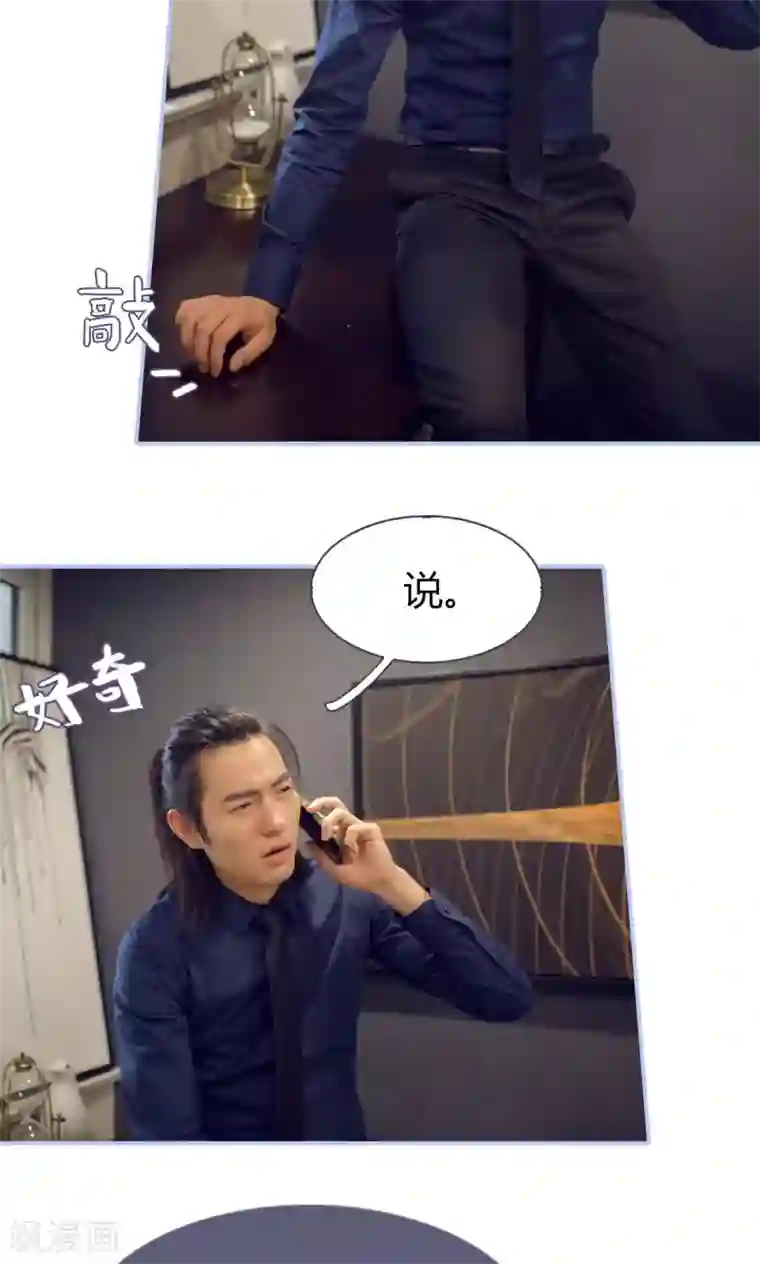 你在回忆尽头第10话