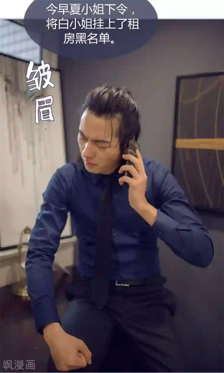 你在回忆尽头第10话