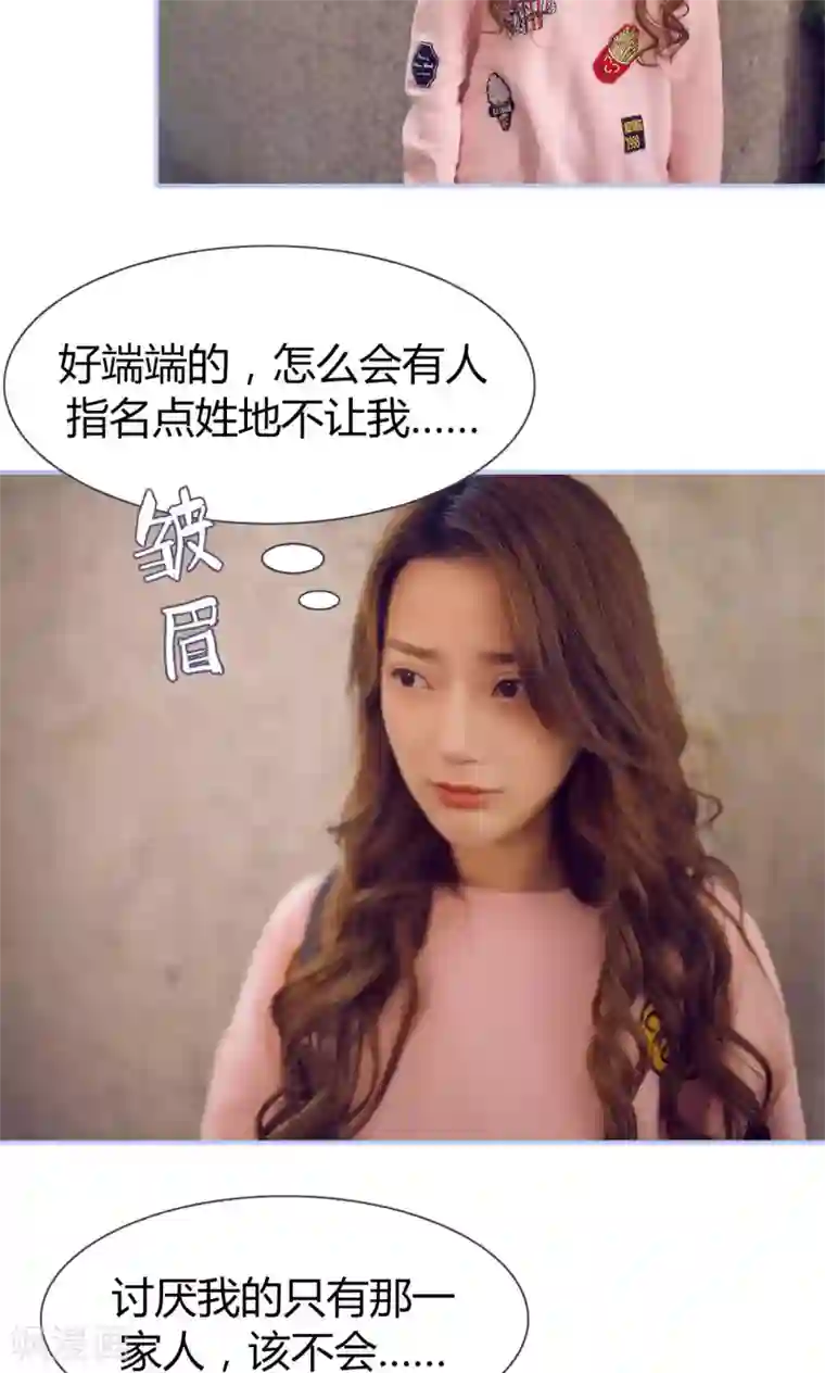 你在回忆尽头第10话