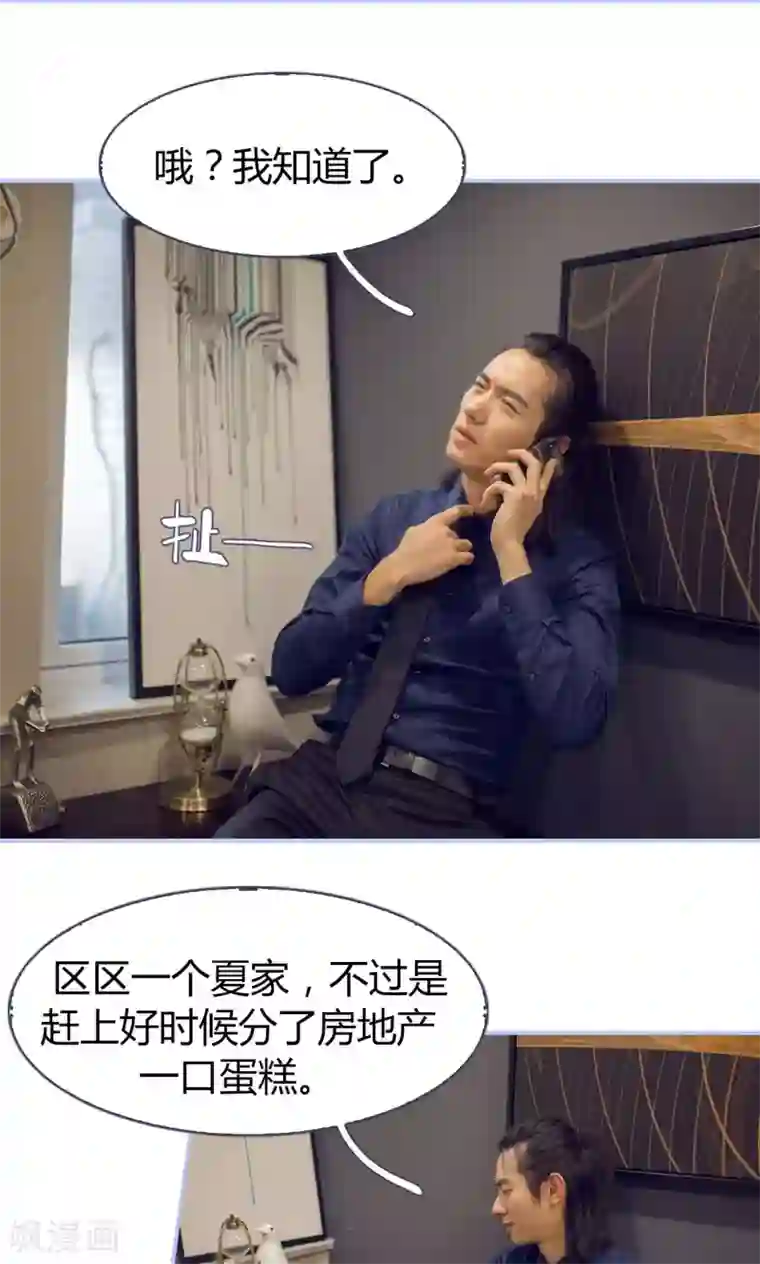 你在回忆尽头第10话