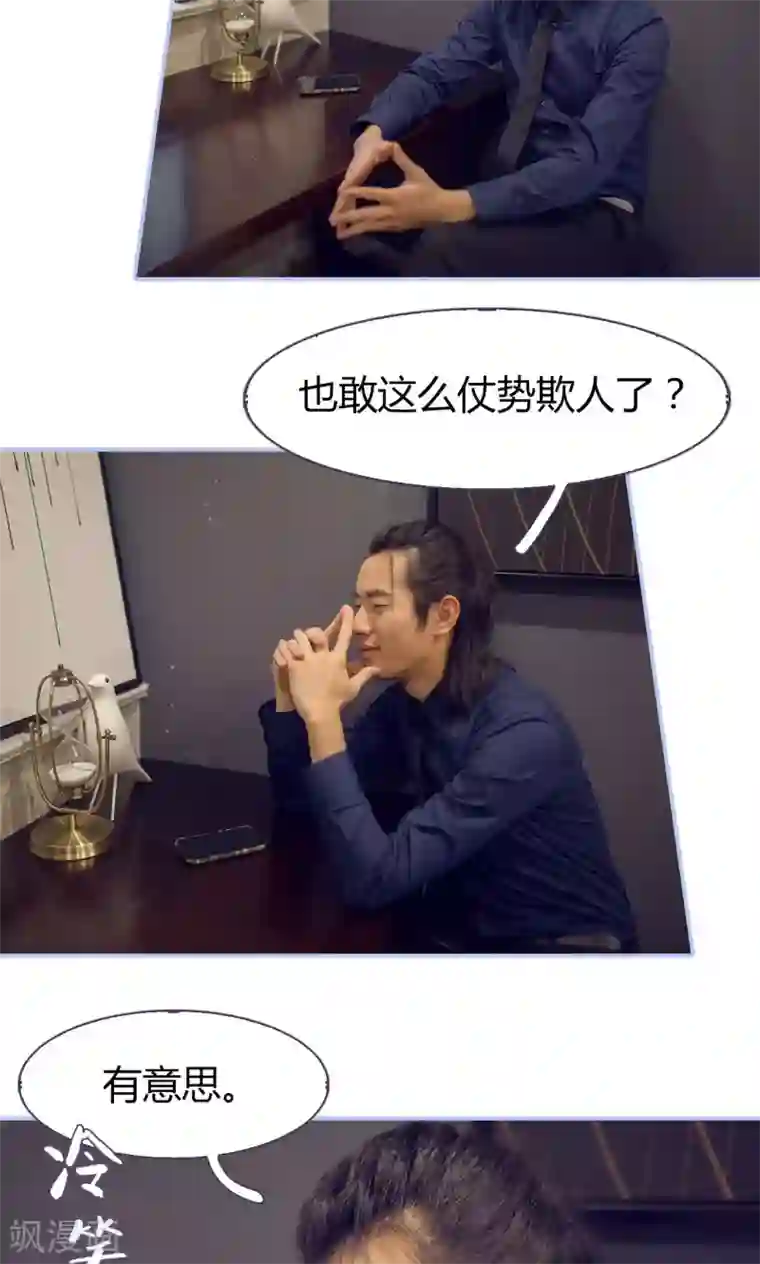 你在回忆尽头第10话