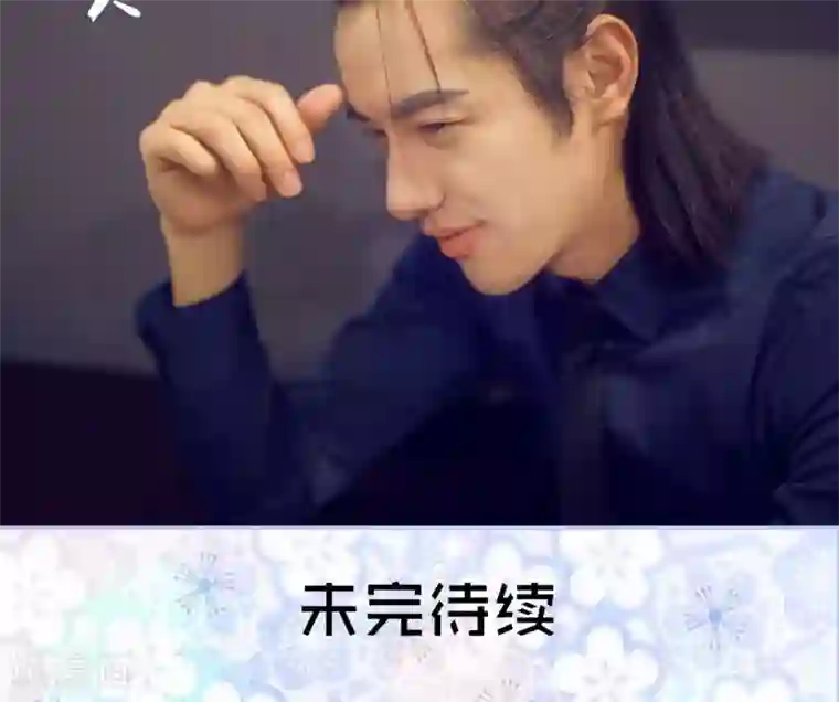 你在回忆尽头第10话