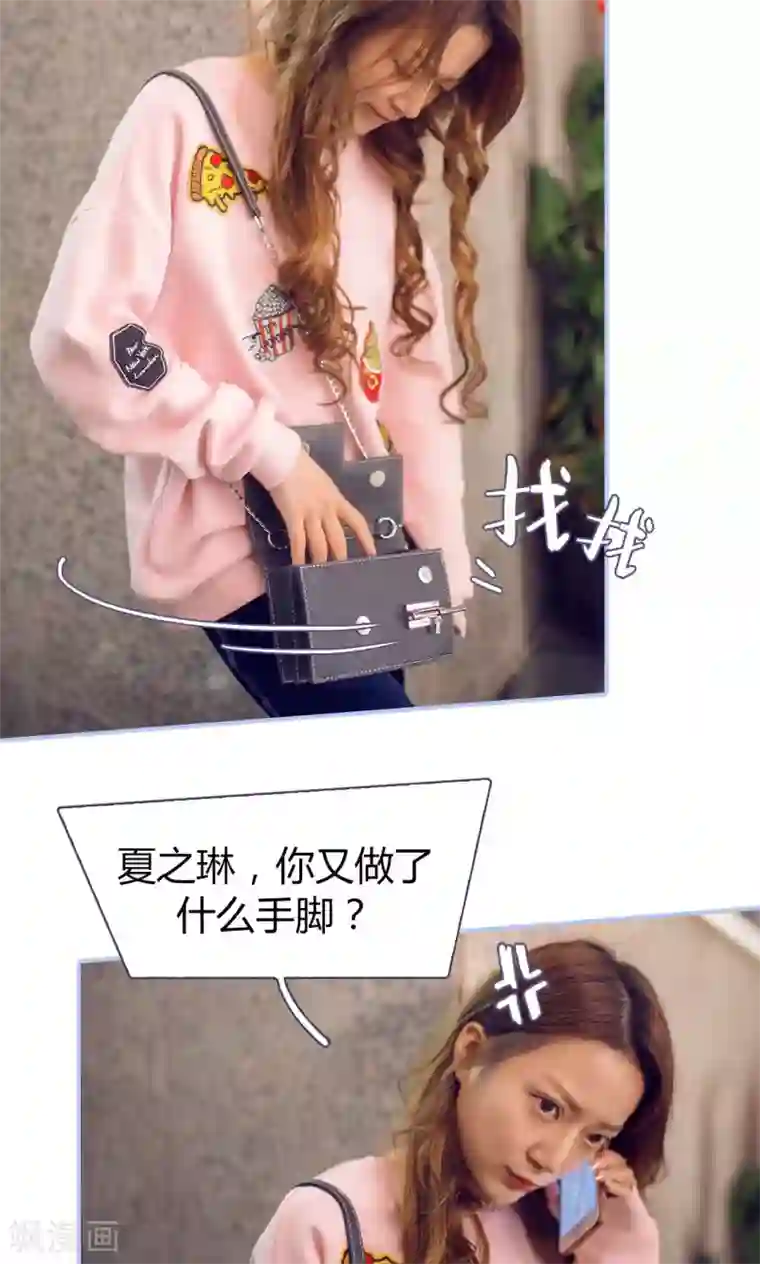 你在回忆尽头第10话