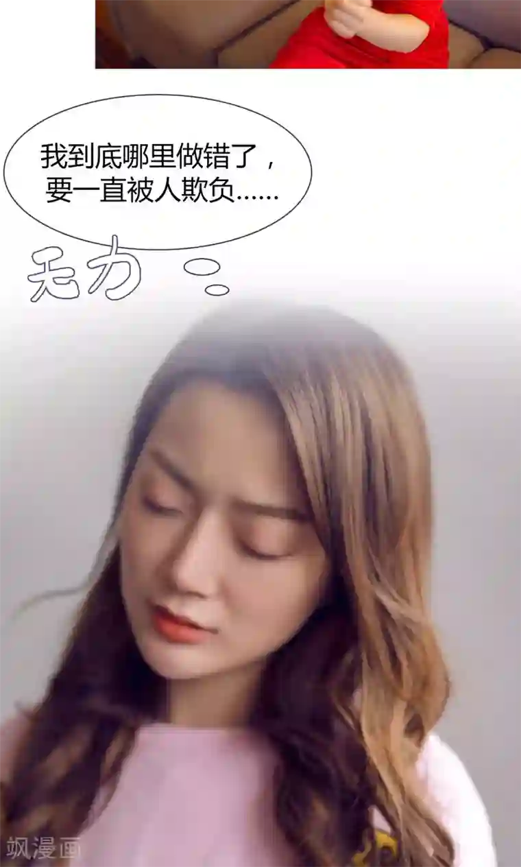 你在回忆尽头第10话