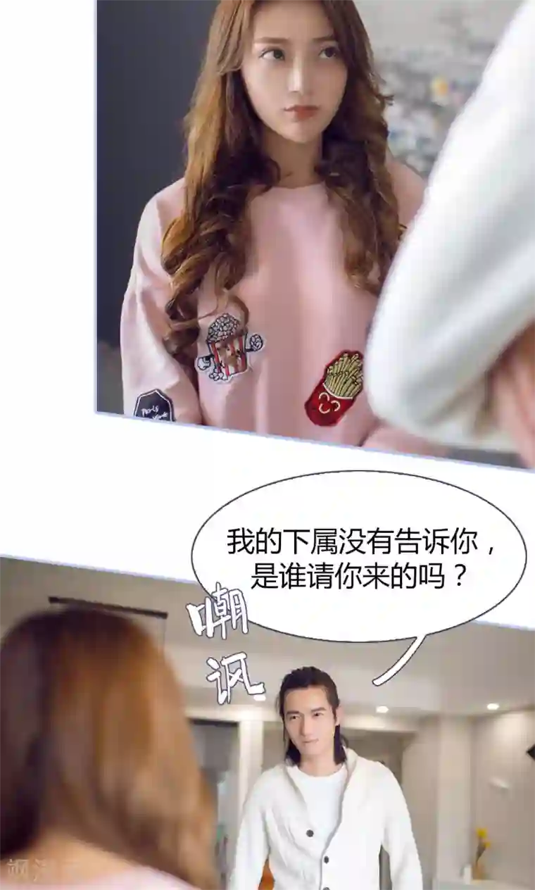 你在回忆尽头第11话