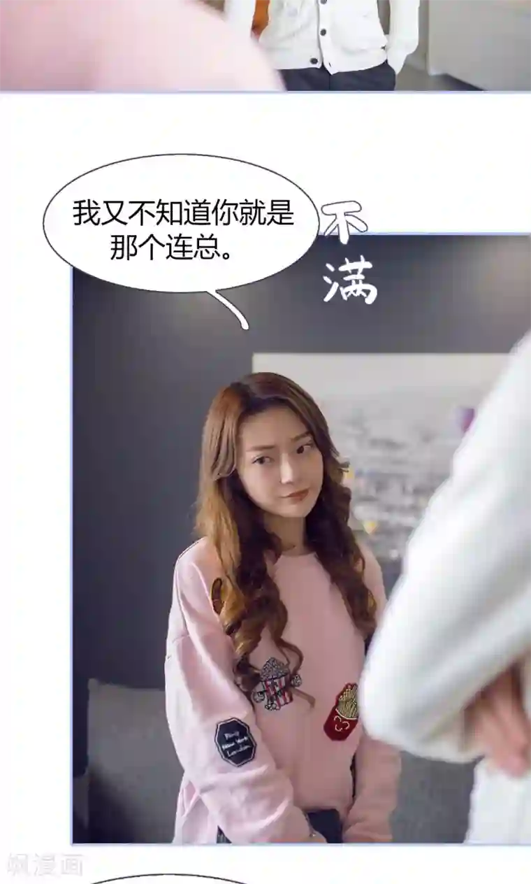 你在回忆尽头第11话