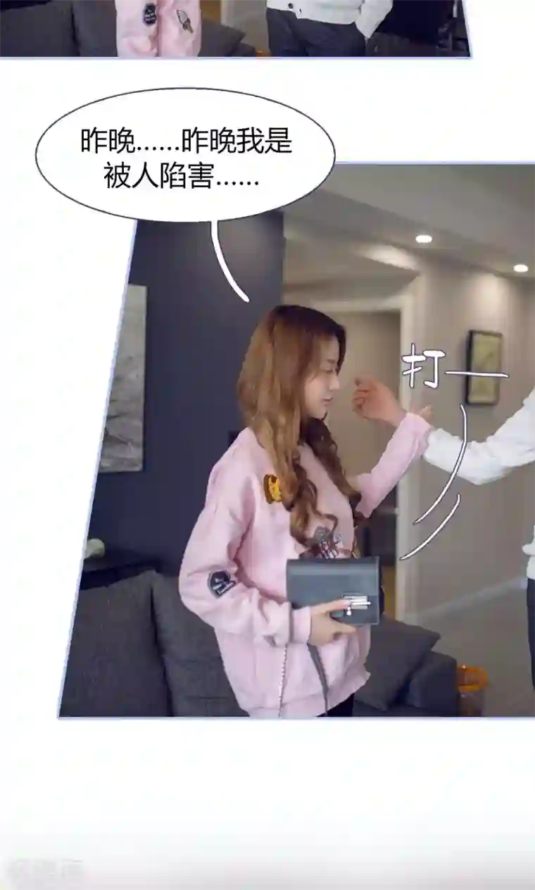 你在回忆尽头第11话