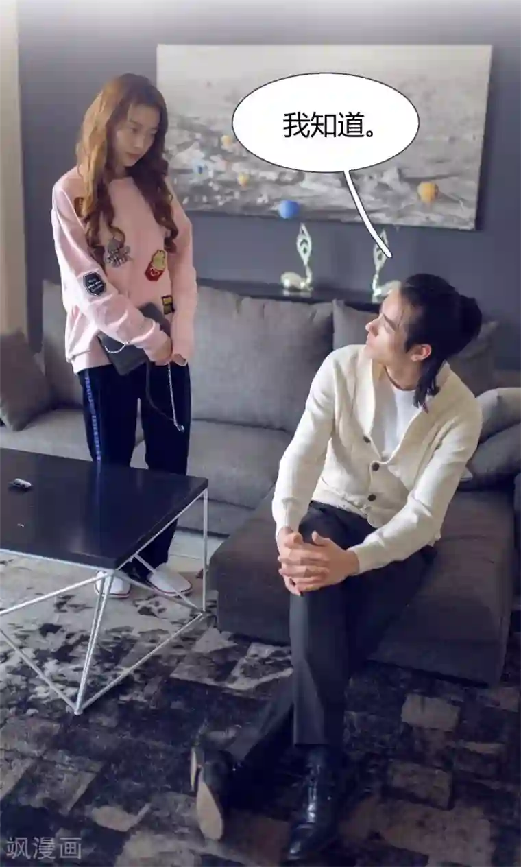 你在回忆尽头第11话