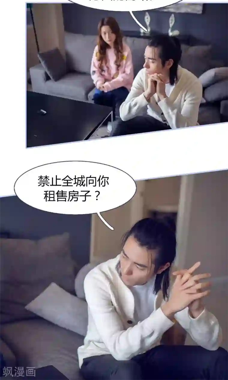 你在回忆尽头第11话