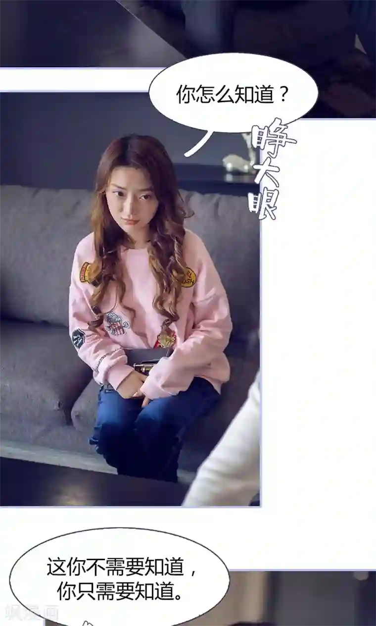 你在回忆尽头第11话