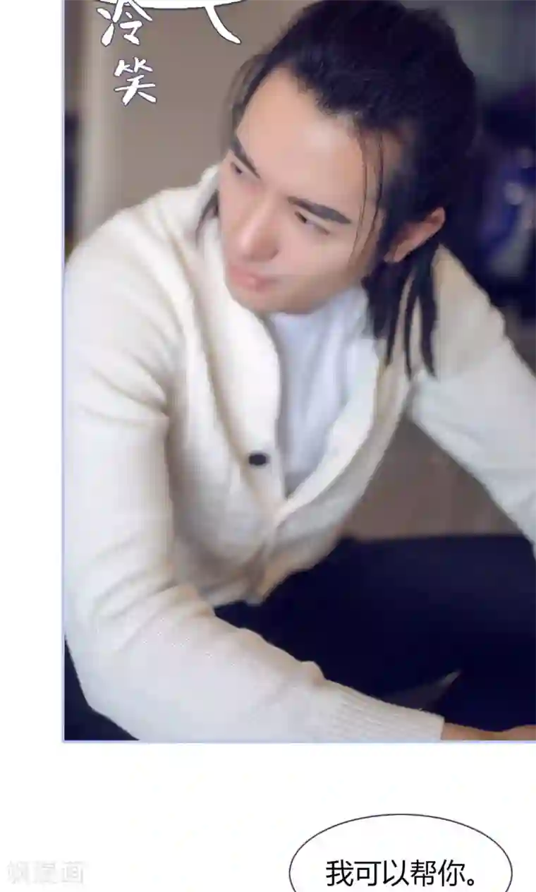 你在回忆尽头第11话