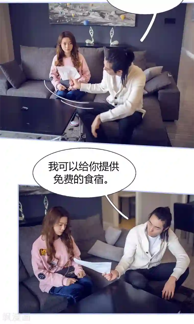 你在回忆尽头第11话