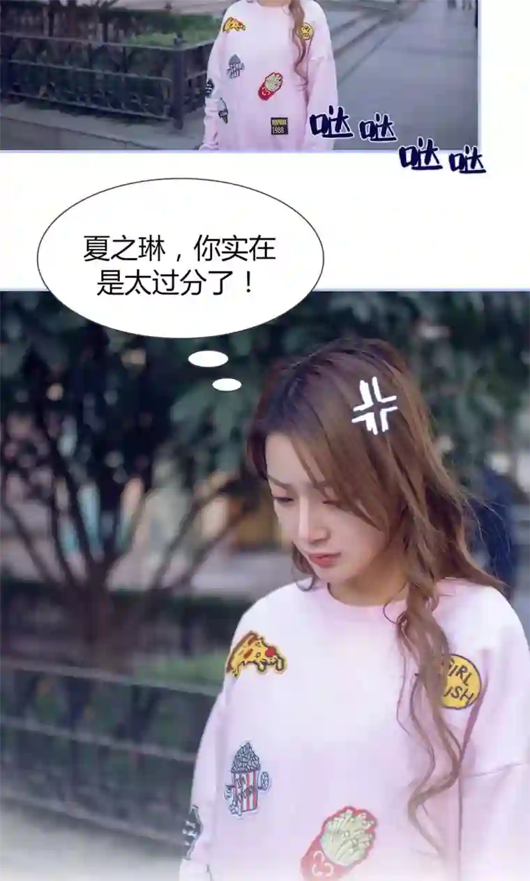 你在回忆尽头第11话