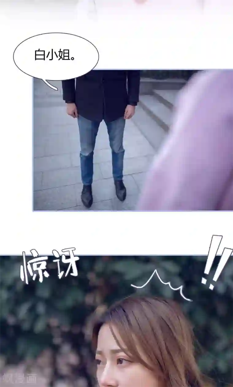 你在回忆尽头第11话