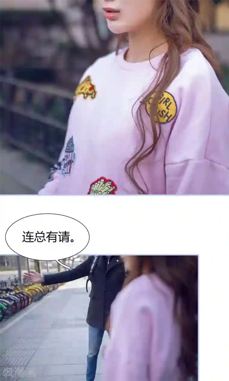 你在回忆尽头第11话