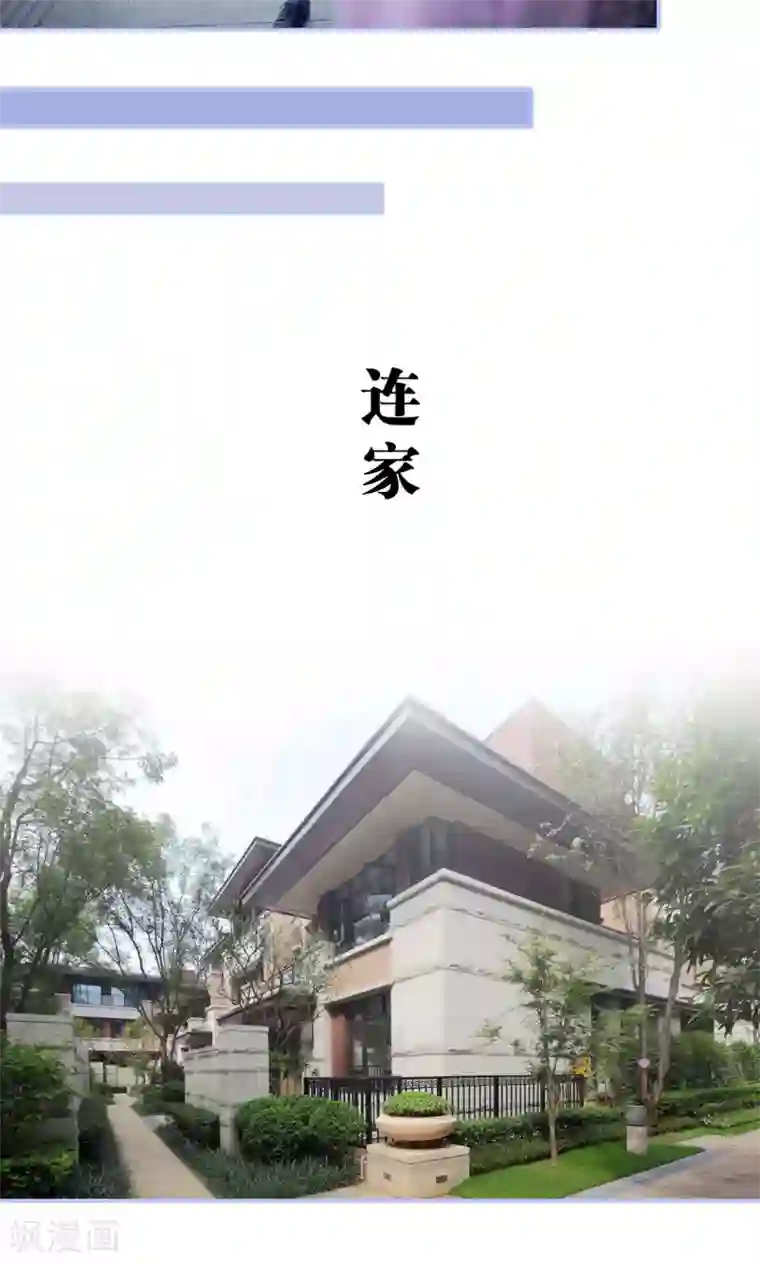 你在回忆尽头第11话