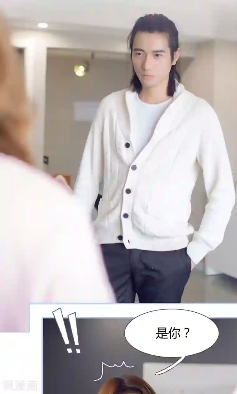 你在回忆尽头第11话