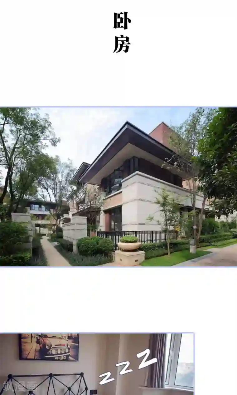 你在回忆尽头第12话