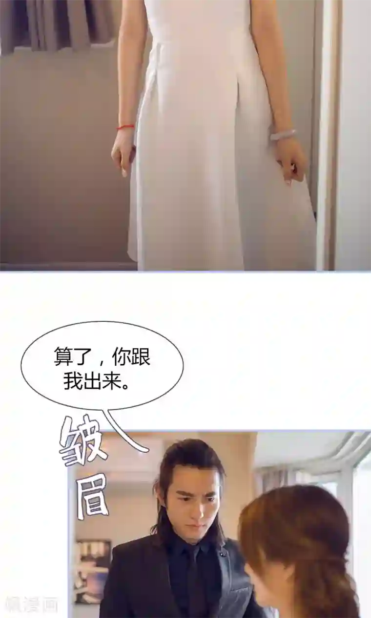 你在回忆尽头第12话