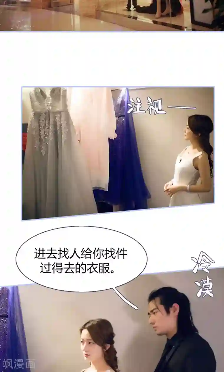 你在回忆尽头第12话