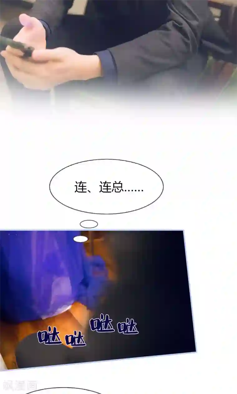 你在回忆尽头第12话