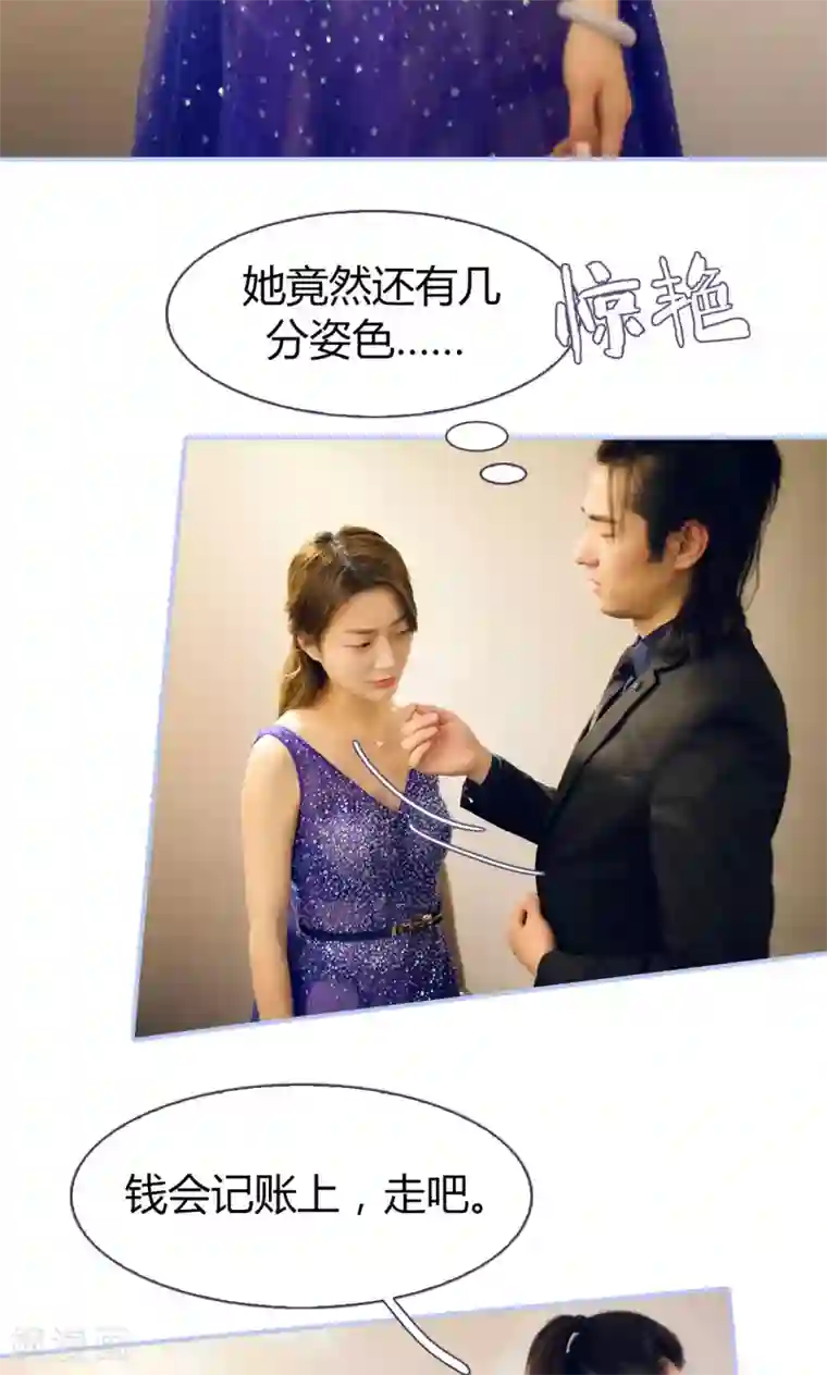 你在回忆尽头第12话