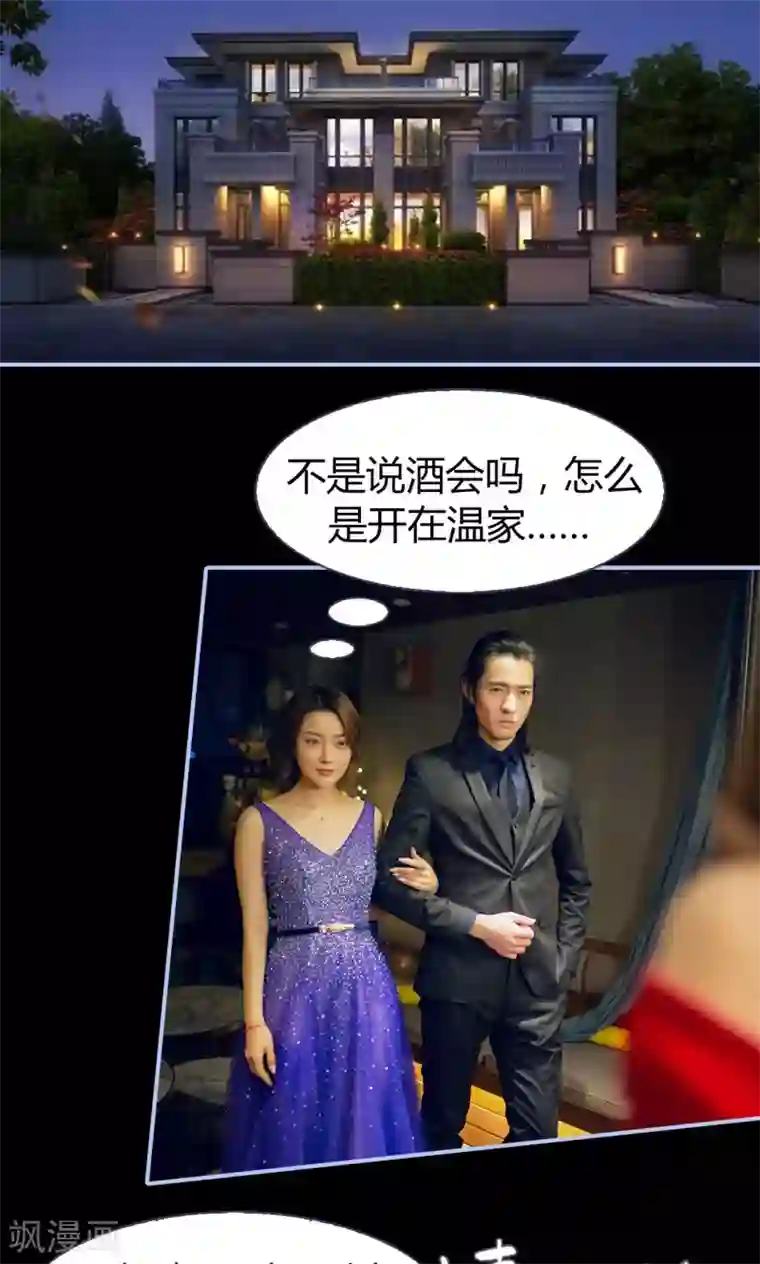 你在回忆尽头第12话