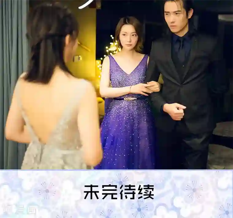 你在回忆尽头第12话